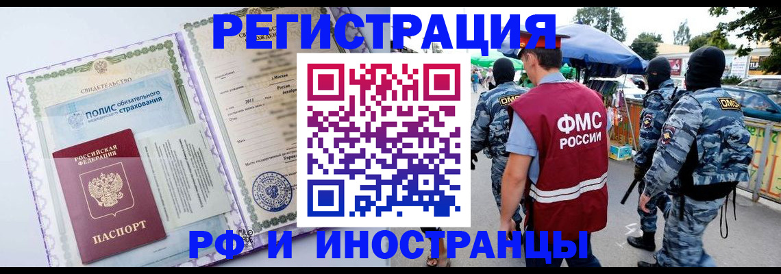 регистрация для школы в Верещагино