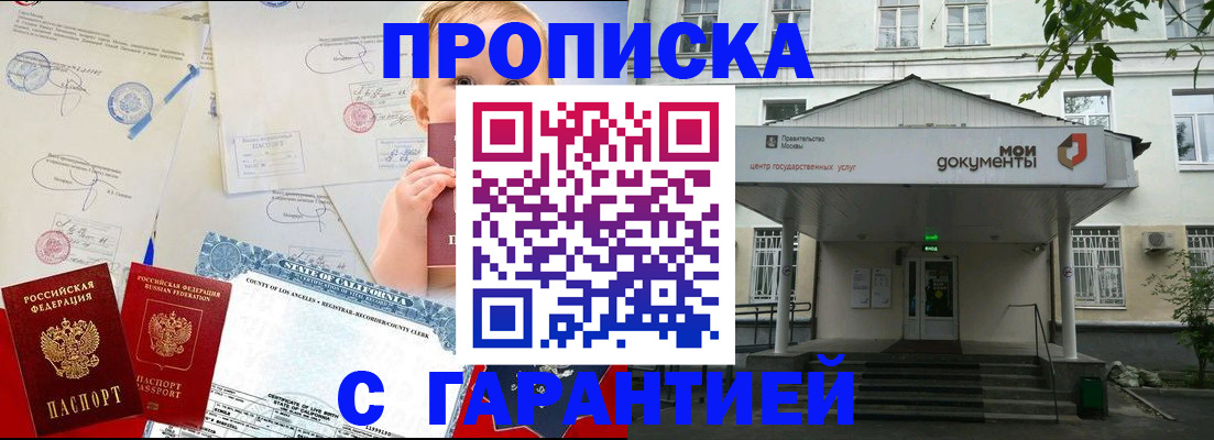 регистрация в Верещагино